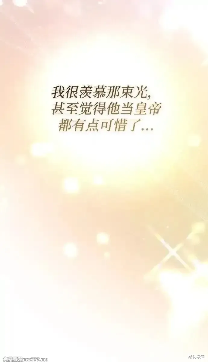 第89话45