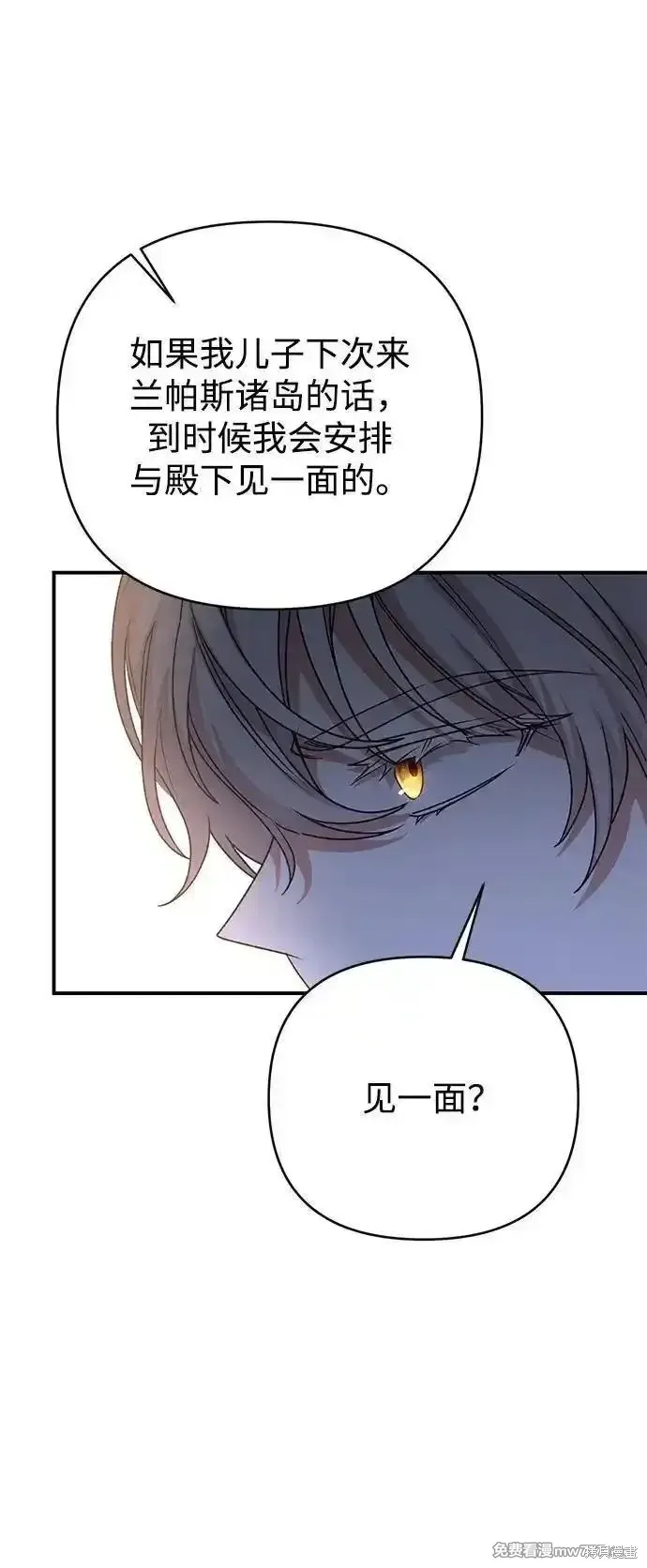 第95话37