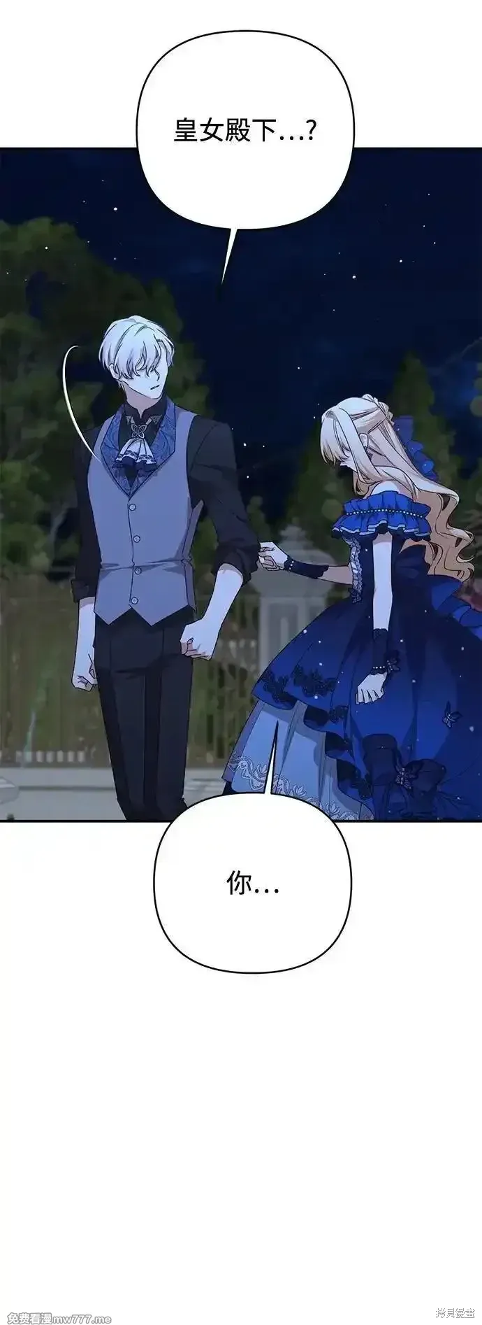第91话63