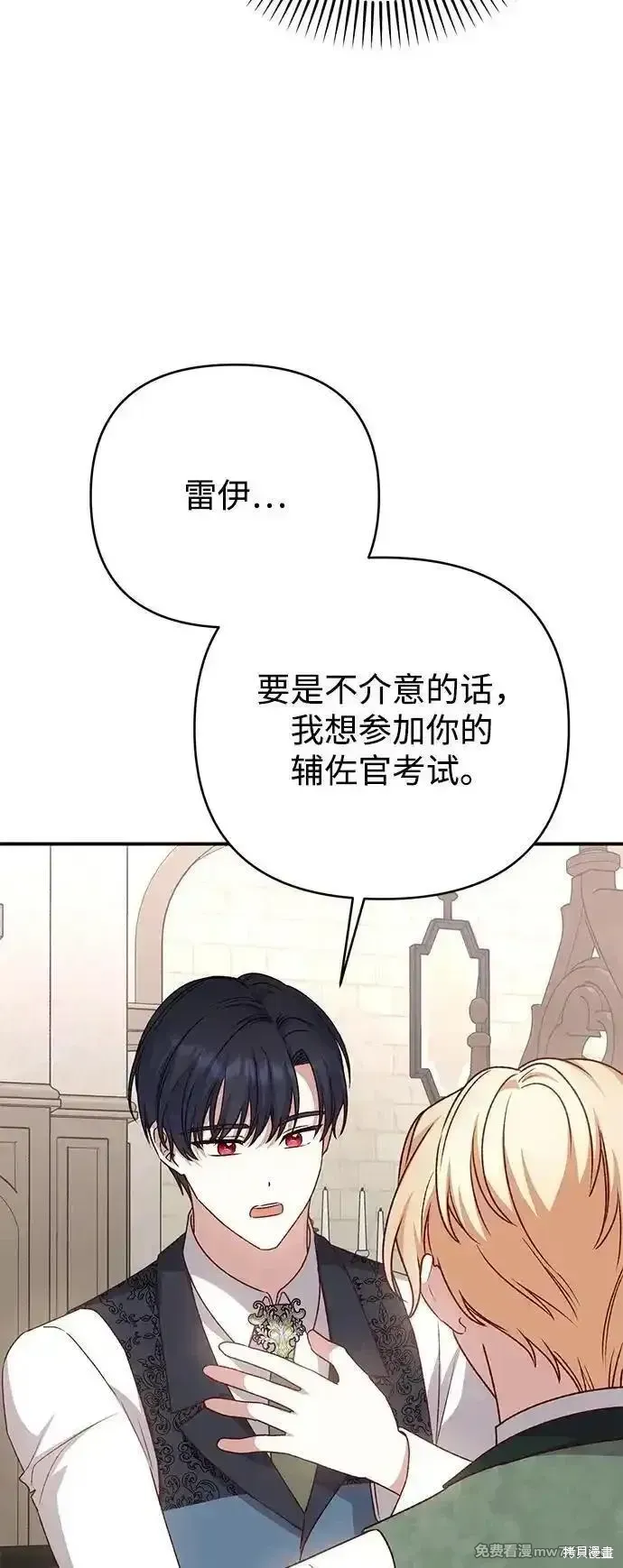 第83话62