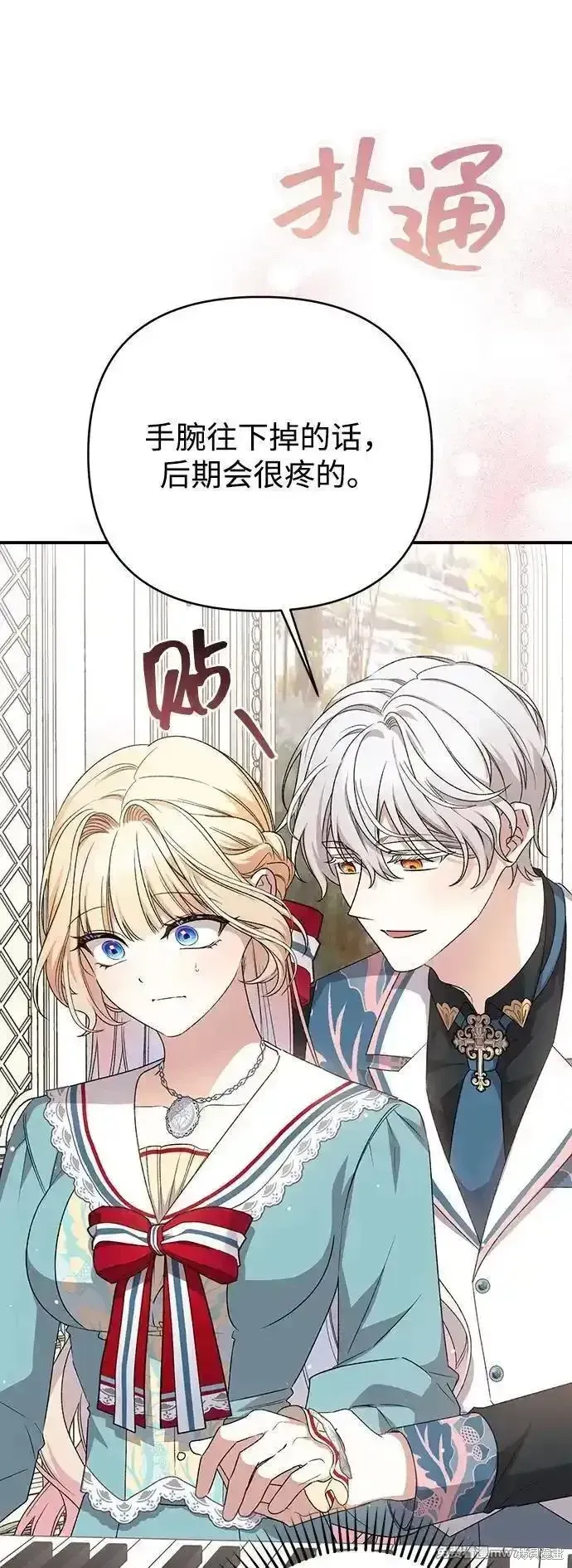第86话7