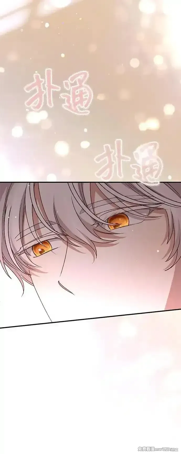 第95话46
