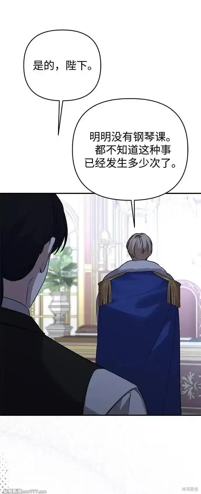 第103话70