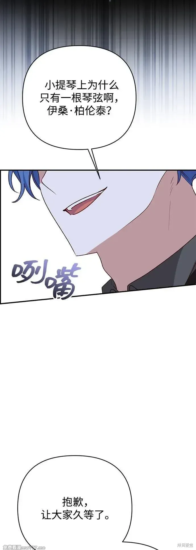 第82话58