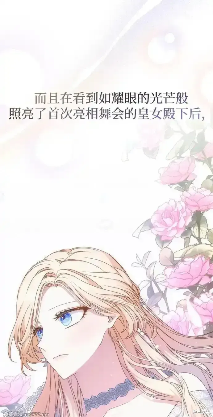 第77话9