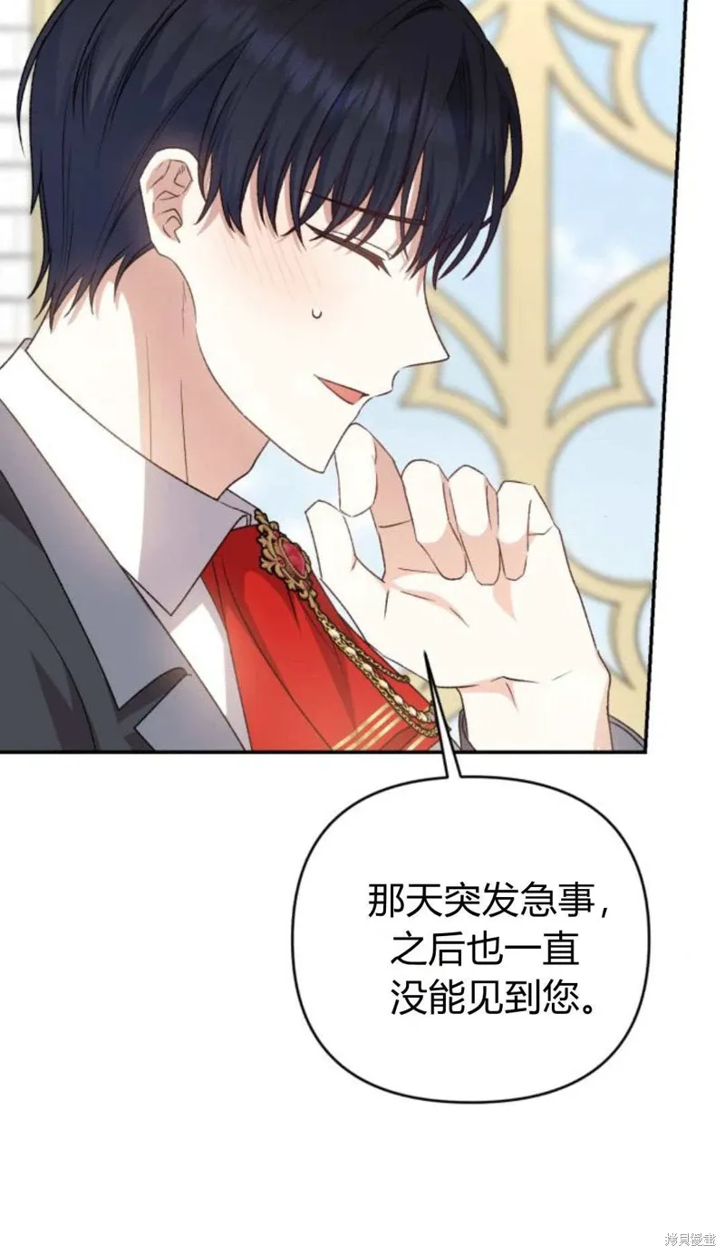 第73话9