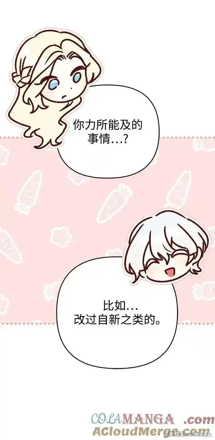 第105话66
