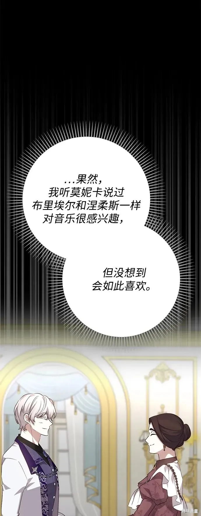 第112话37