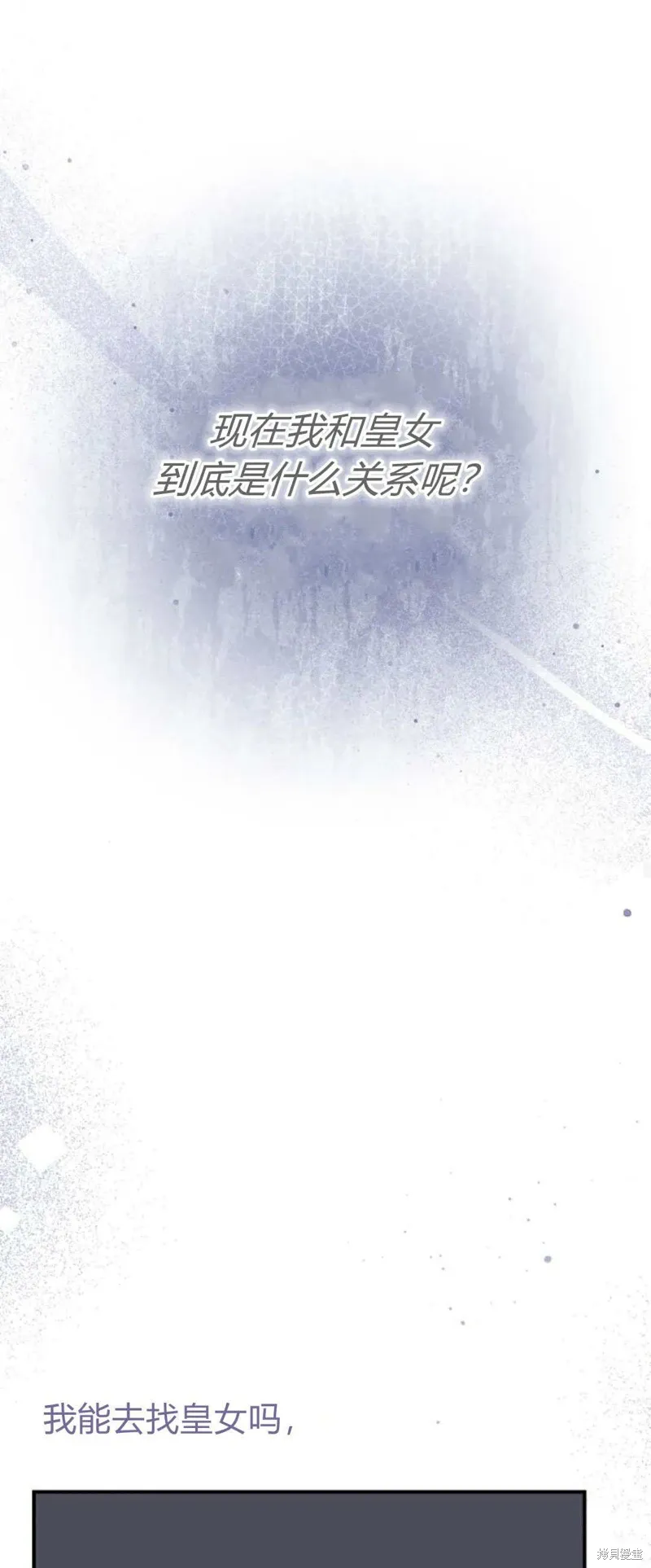 第70话51