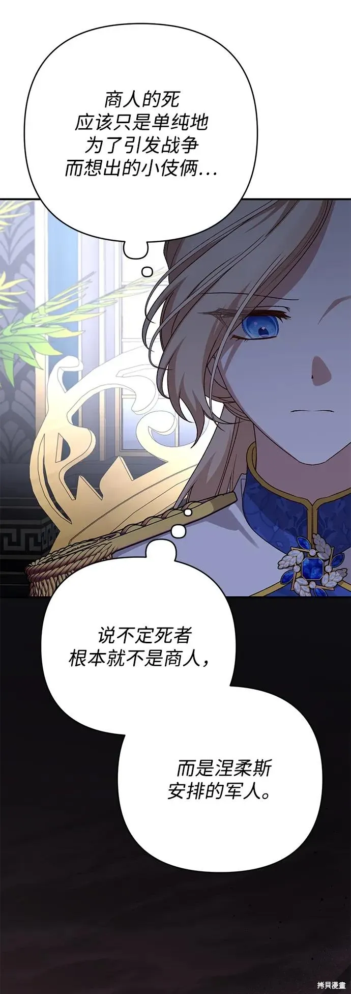 第111话13