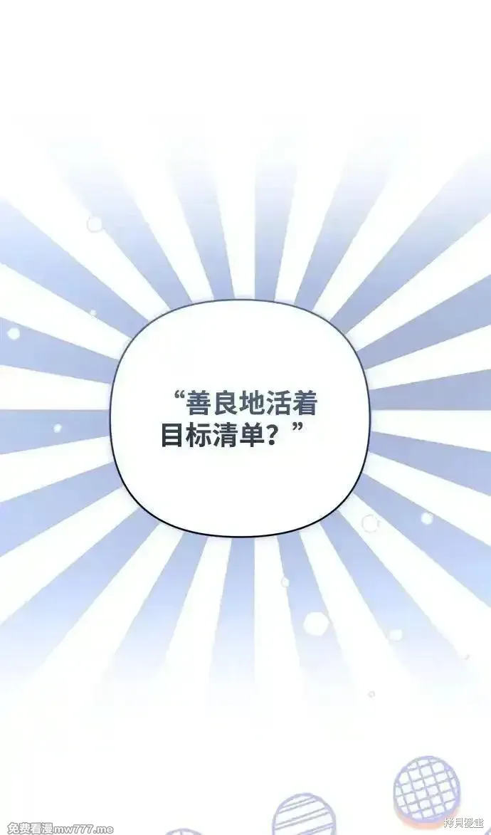 第85话34