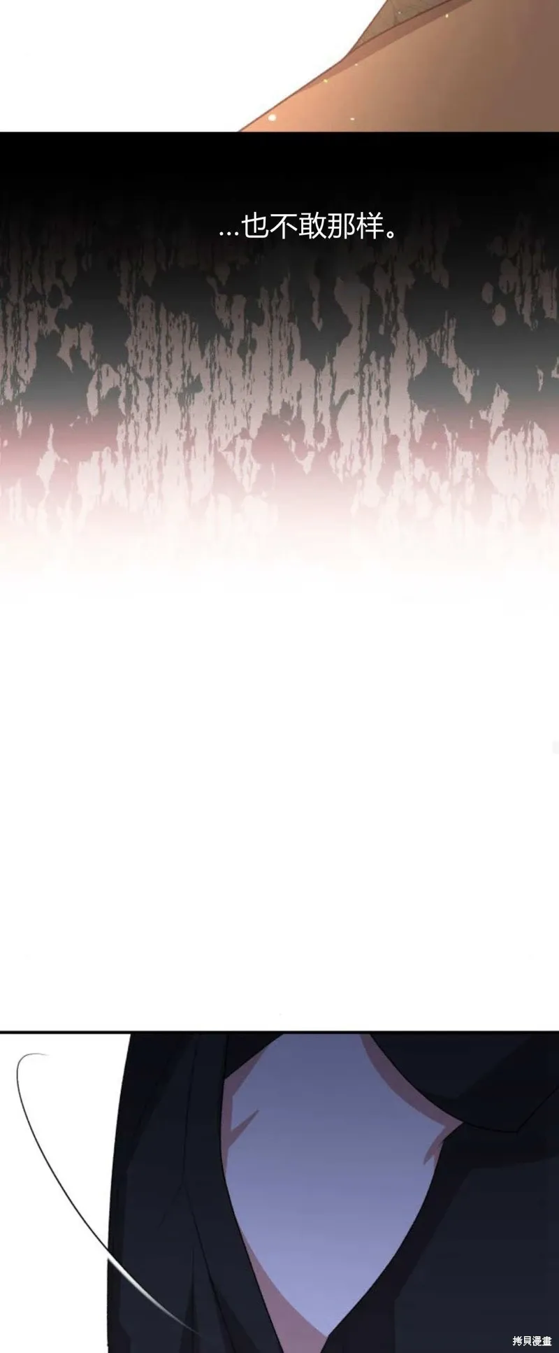 第66话73