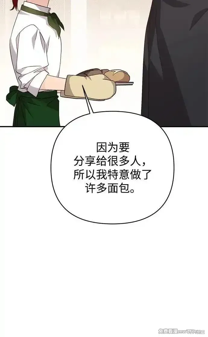 第97话26
