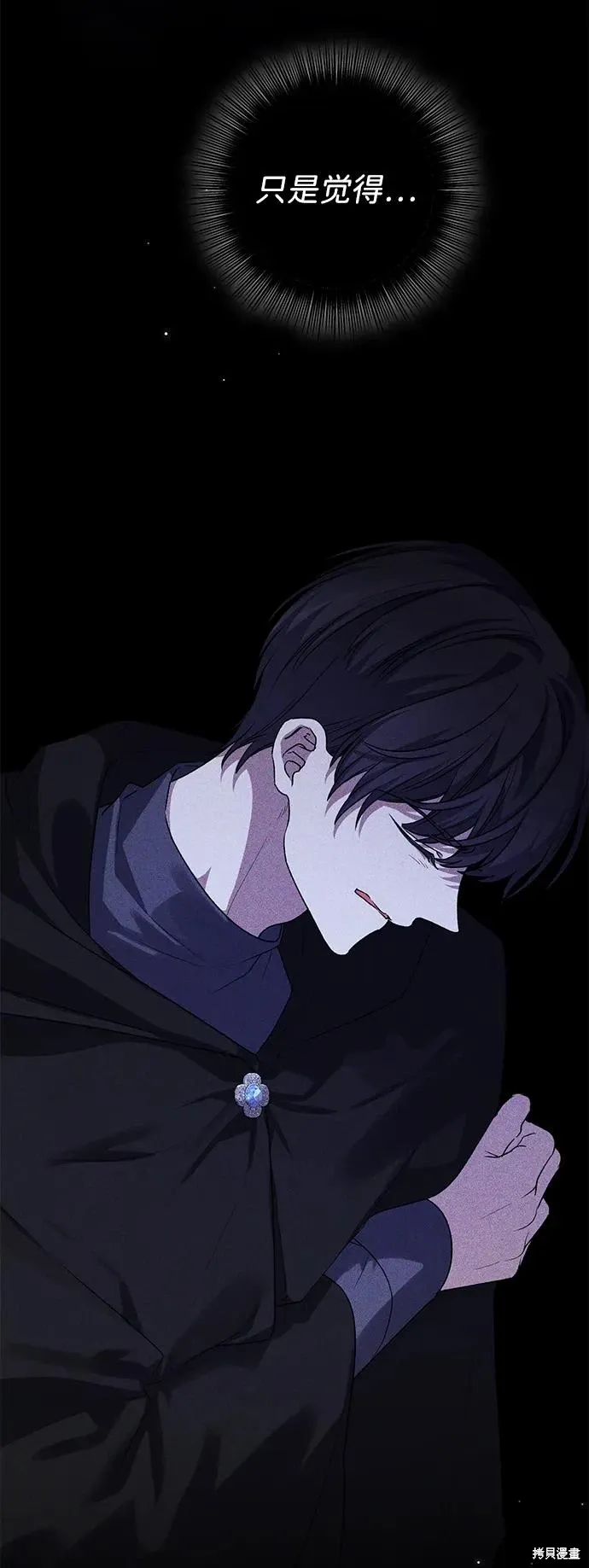 第108话8