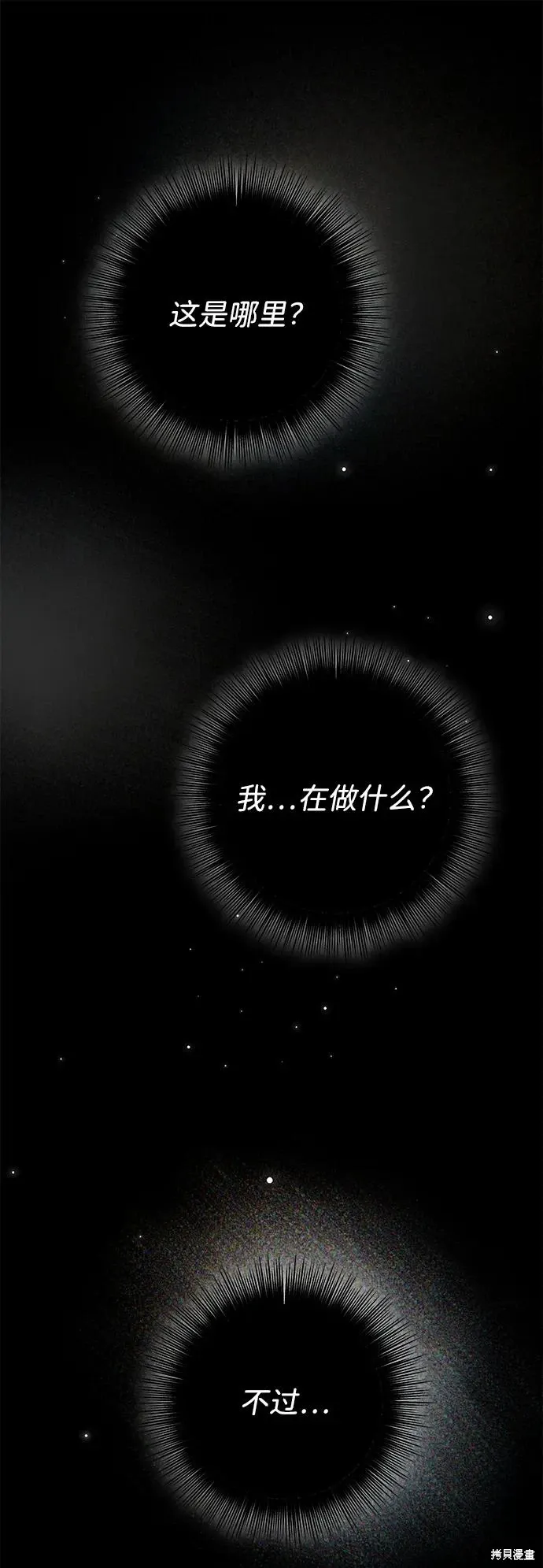 第108话5