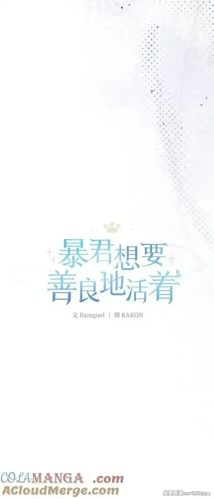 第104话3