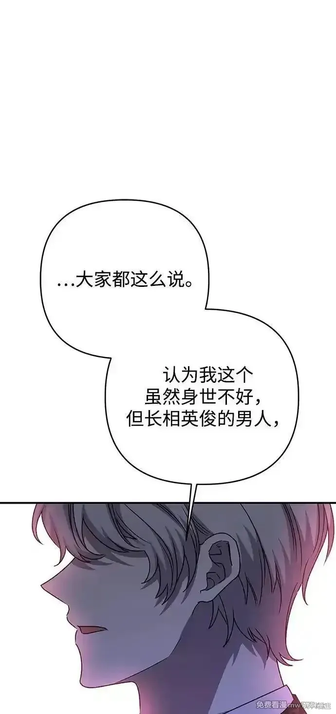 第104话59