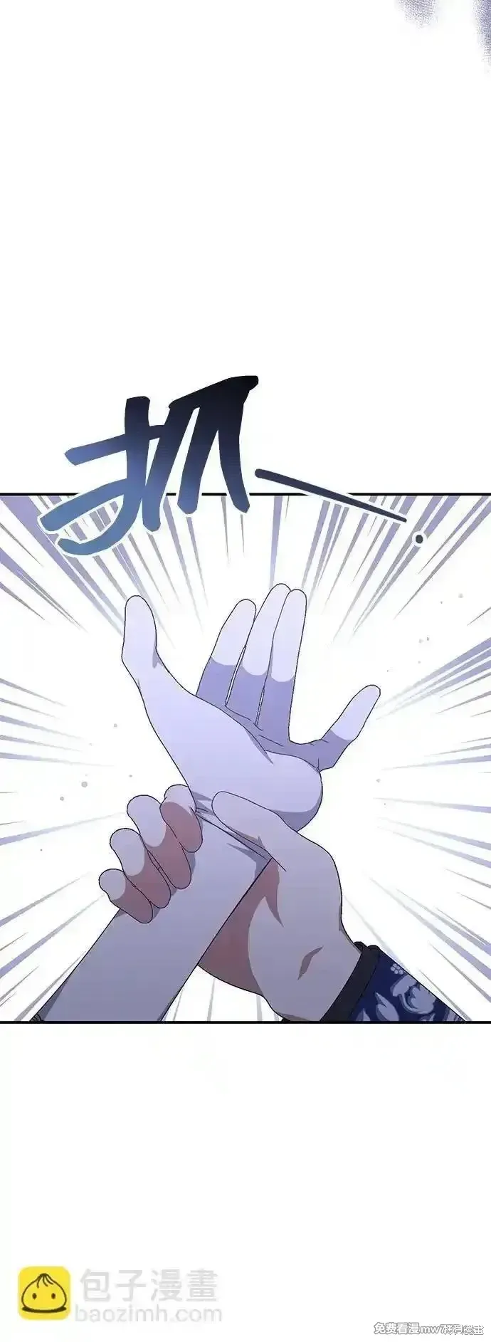 第91话45