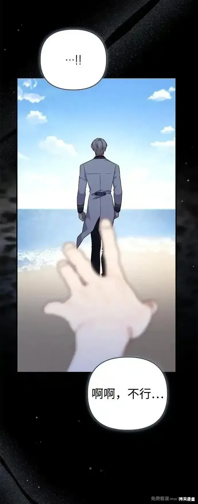第81话15