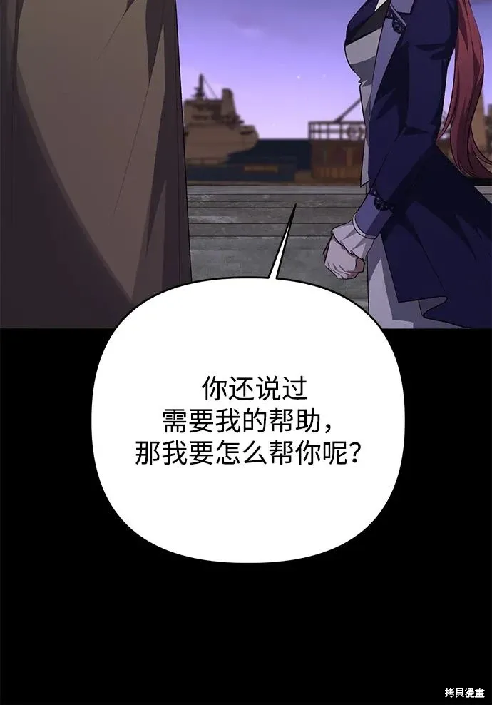 第112话23