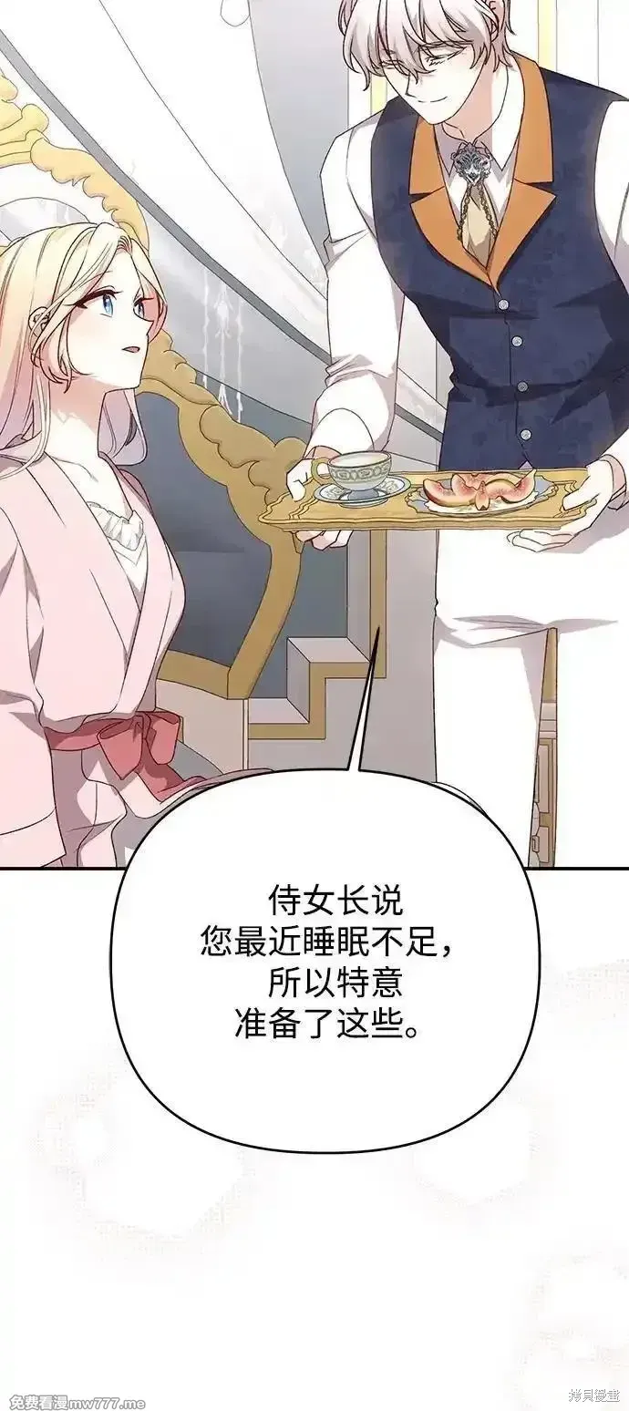 第103话56