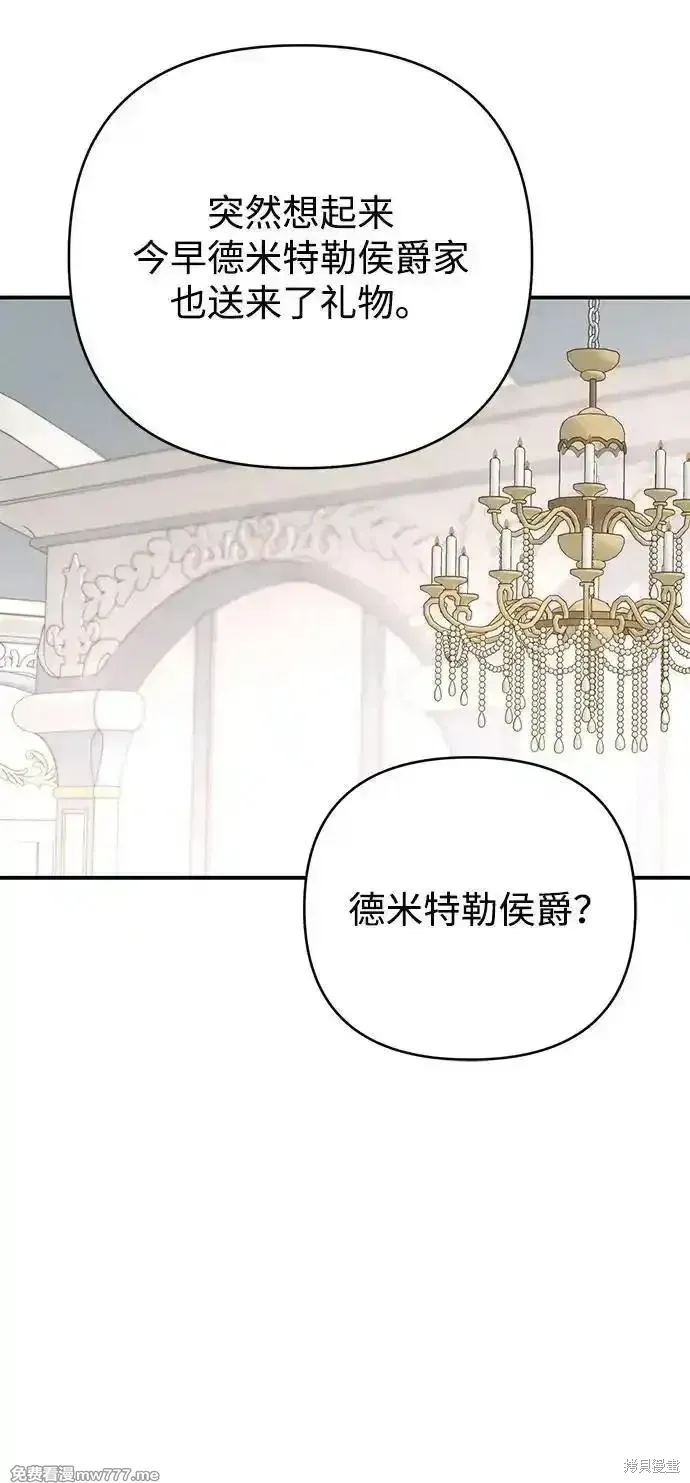 第89话6