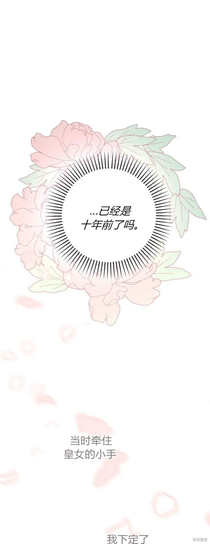 第72话40