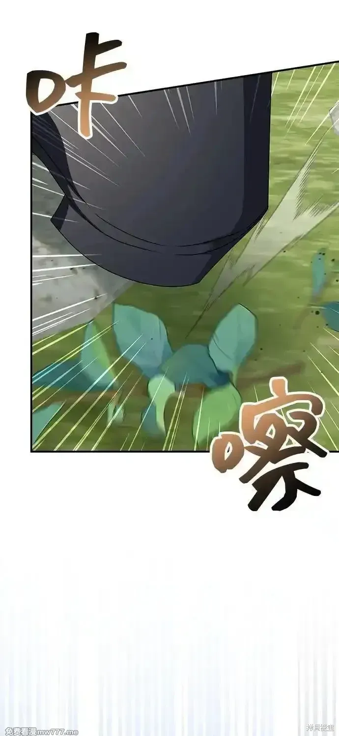 第94话73
