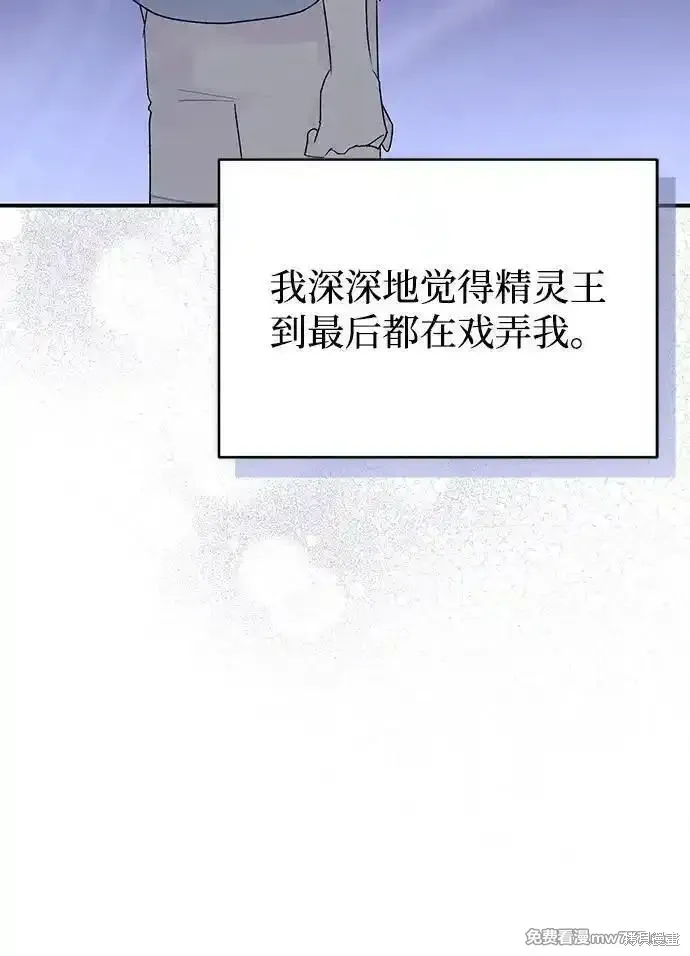 第86话38