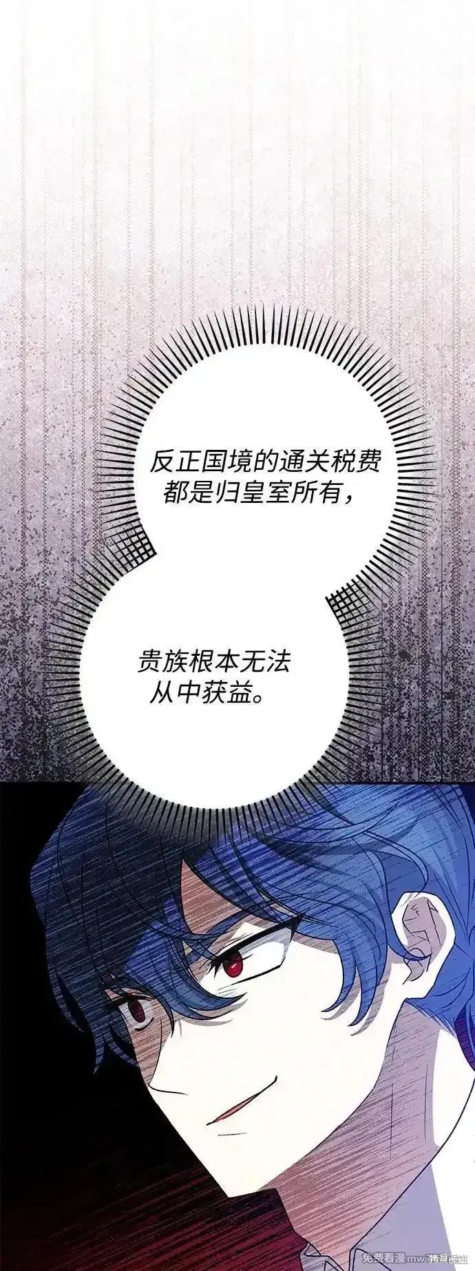 第79话19