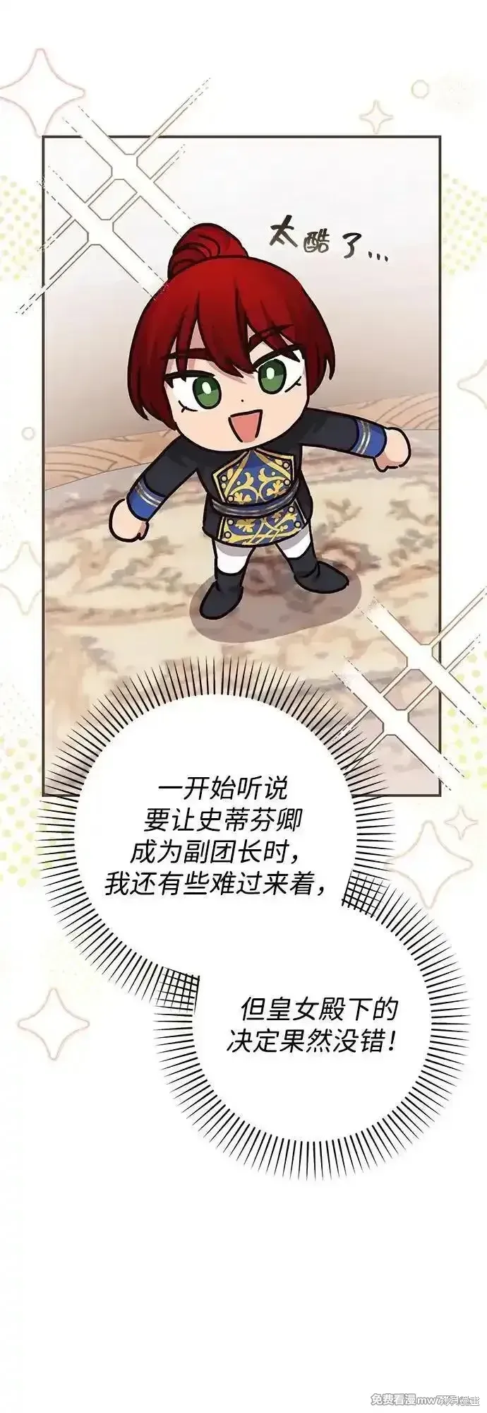 第75话25