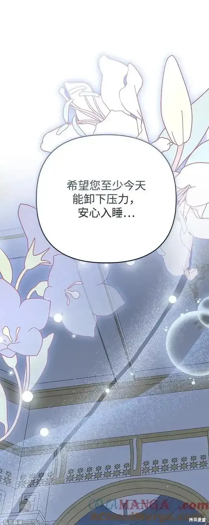 第104话24