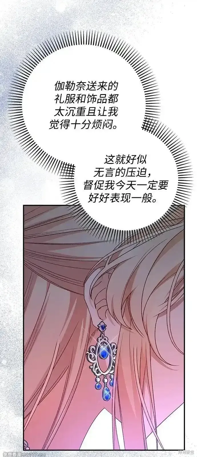 第89话8