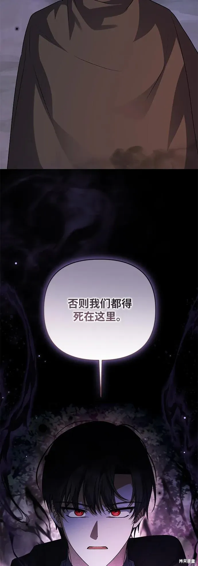 第108话2