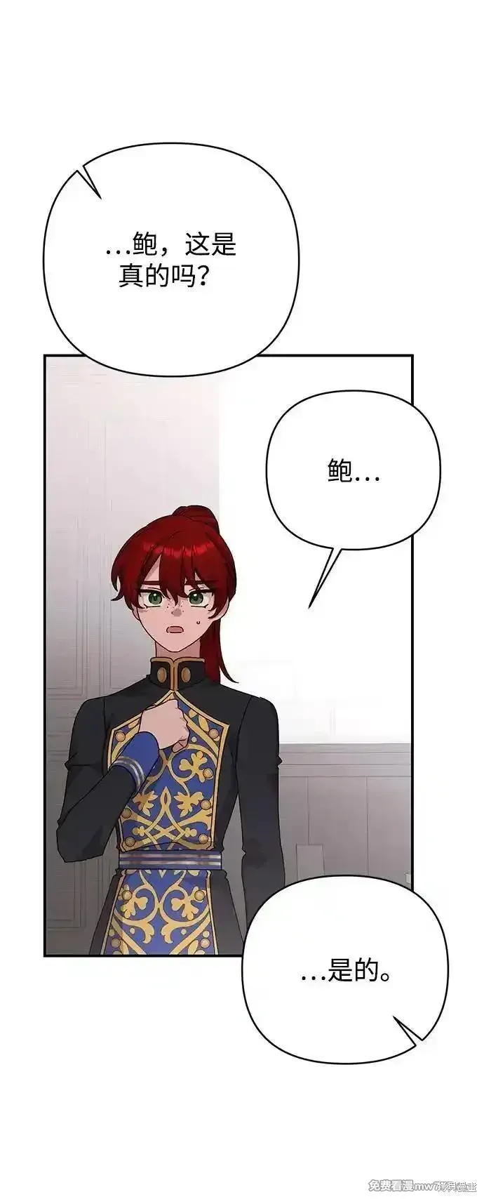 第96话21