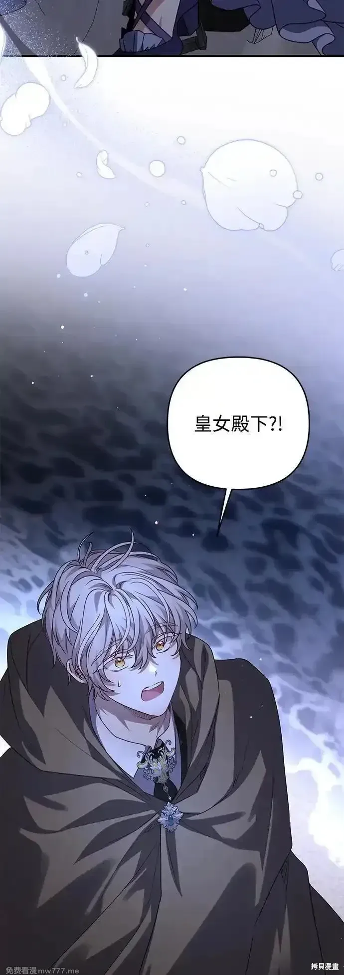 第105话46