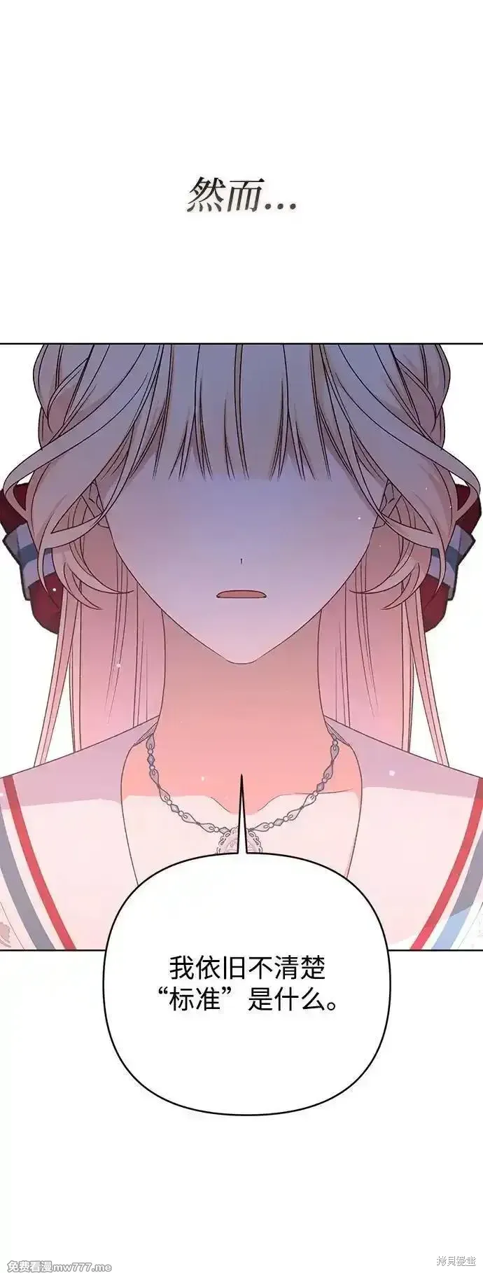 第85话51