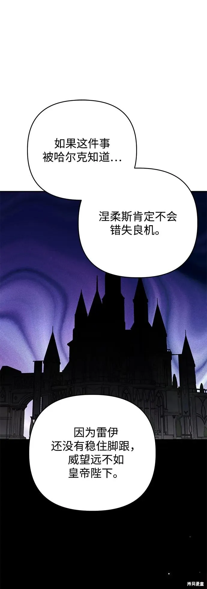 第109话30