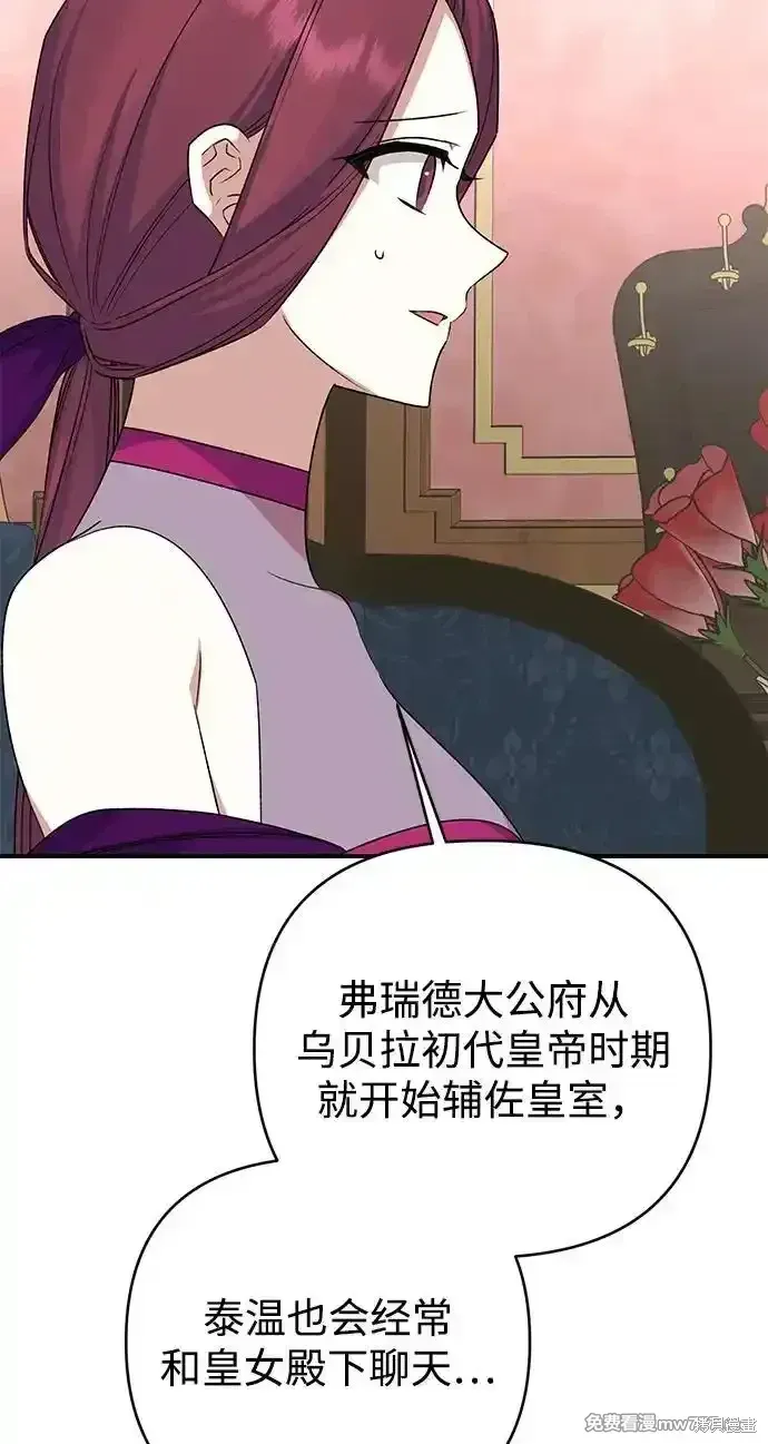 第77话61