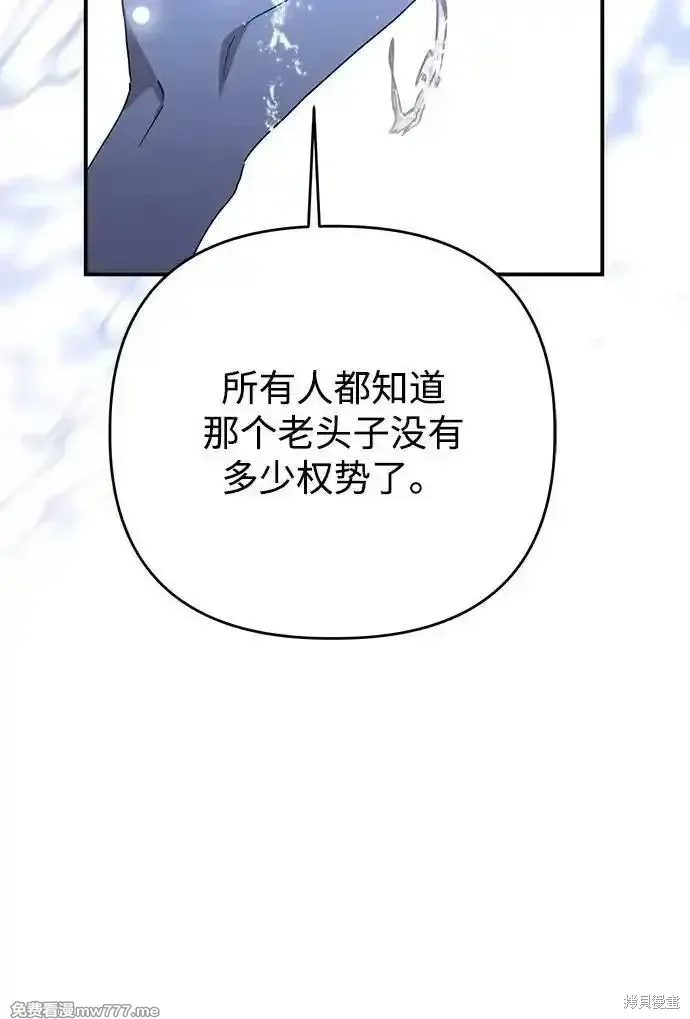 第101话69