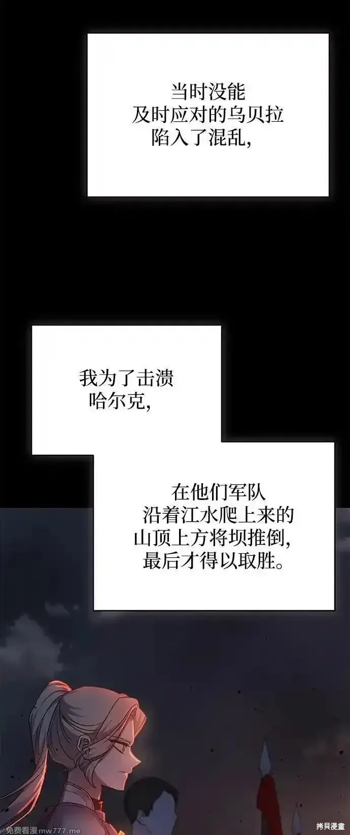 第102话52