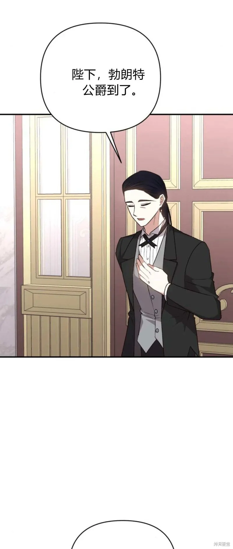 第66话2