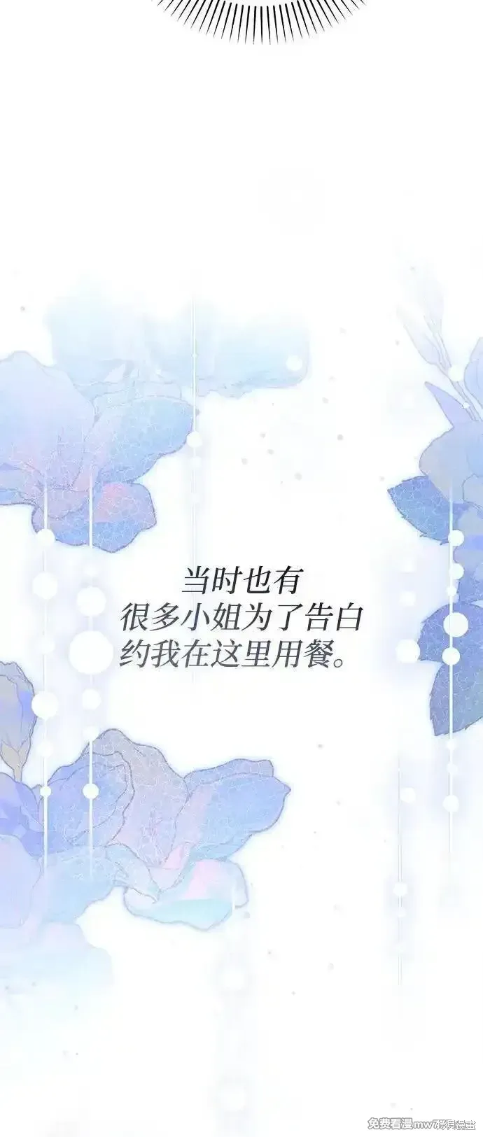 第76话27