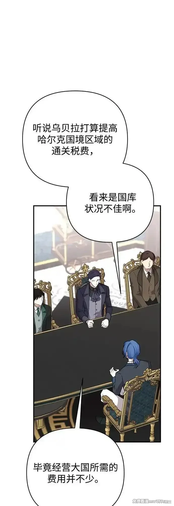 第79话11