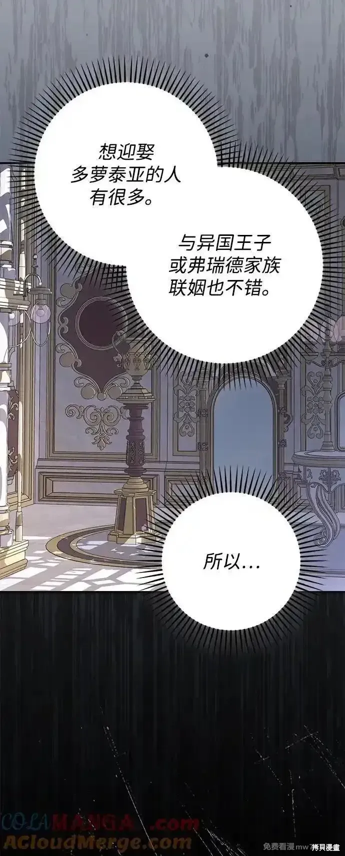 第104话54