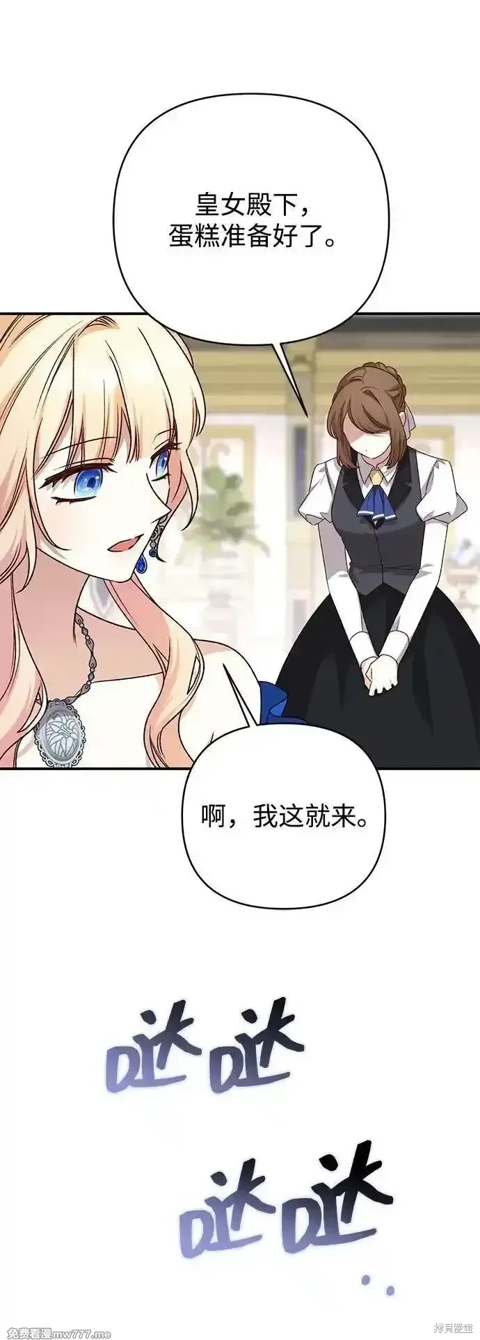 第91话14