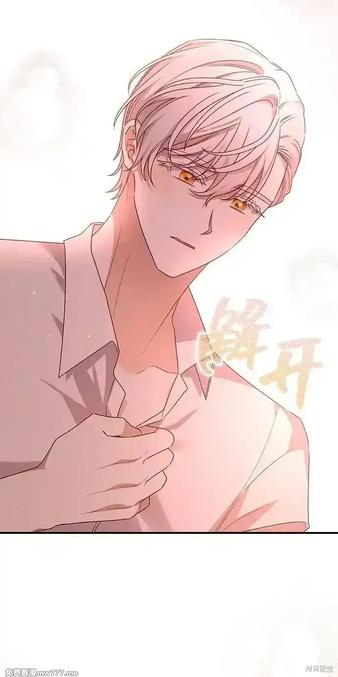 第84话8