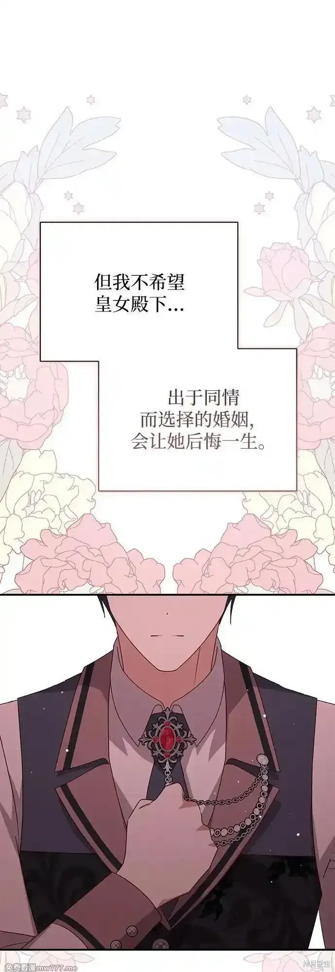 第78话56