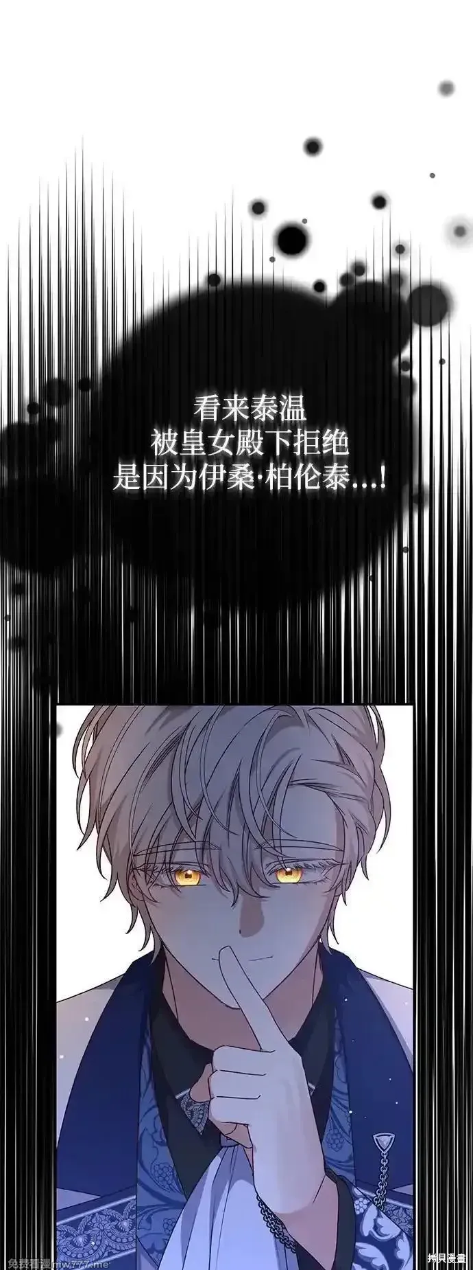 第90话22