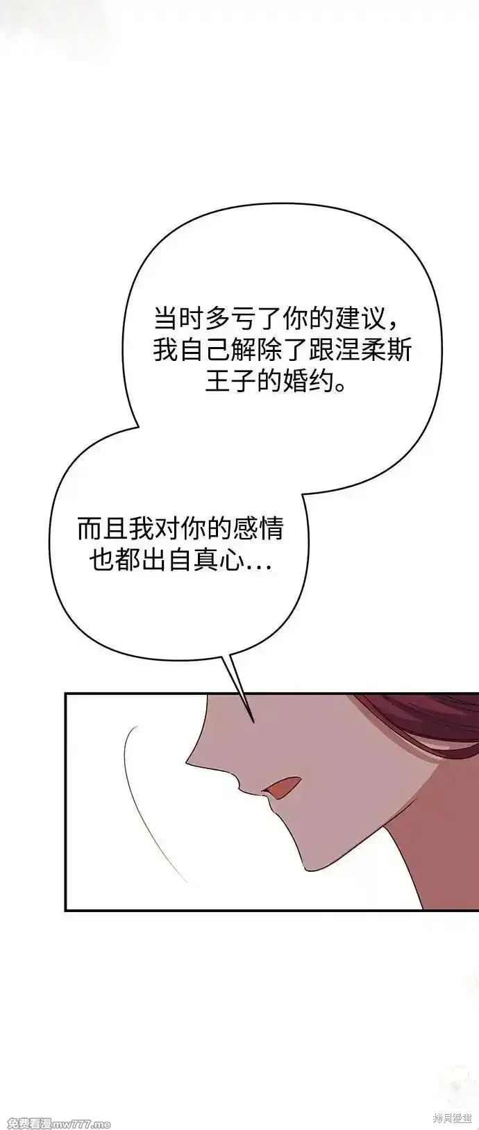 第83话22